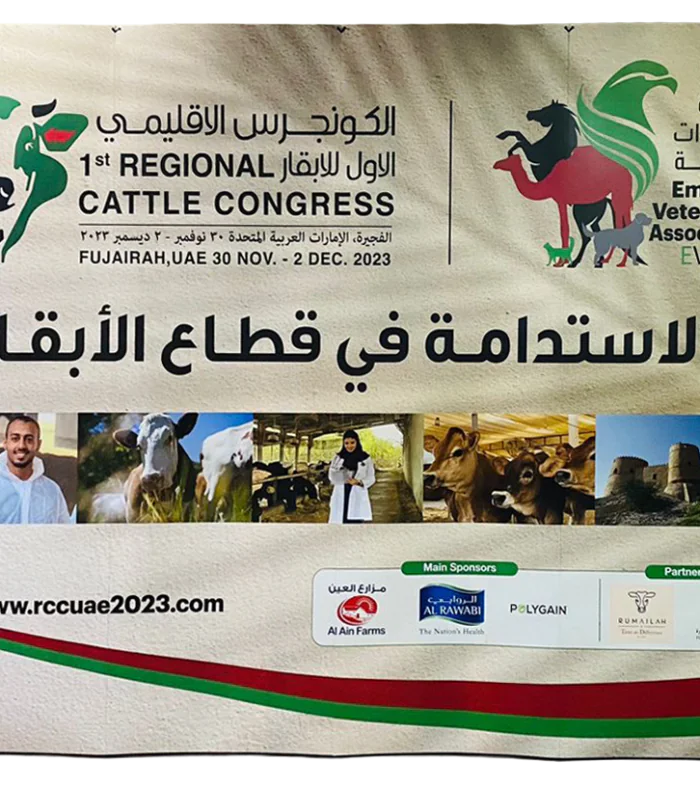 Pop up Banner - Image 10