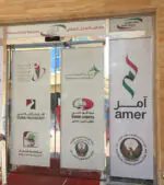 Pop up Banner - Image 6