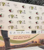 Pop up Banner - Image 4