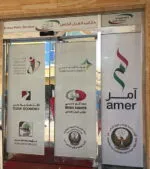 One way vision - Image 2